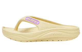 Nerdy Fashion Trend Slip Resistant Flip Flops Unisex Light Yellow
