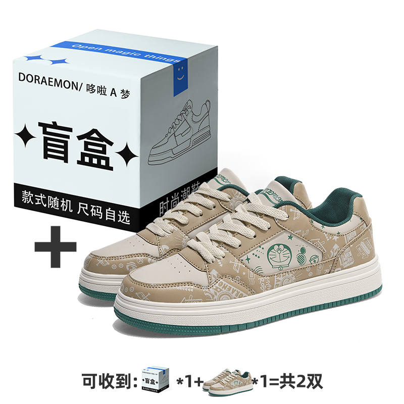 Doraemon Doraemon Mystery Boxes & Blind Bags Unisex