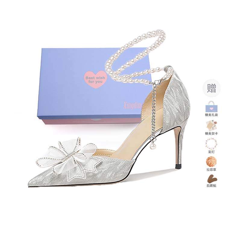 Xingdiman Pu High Heels Women's Silver Gift Box Set