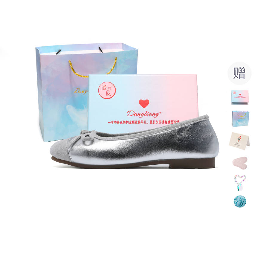 DANGLIANG Pu Casual Shoes Women's Gift Box Set