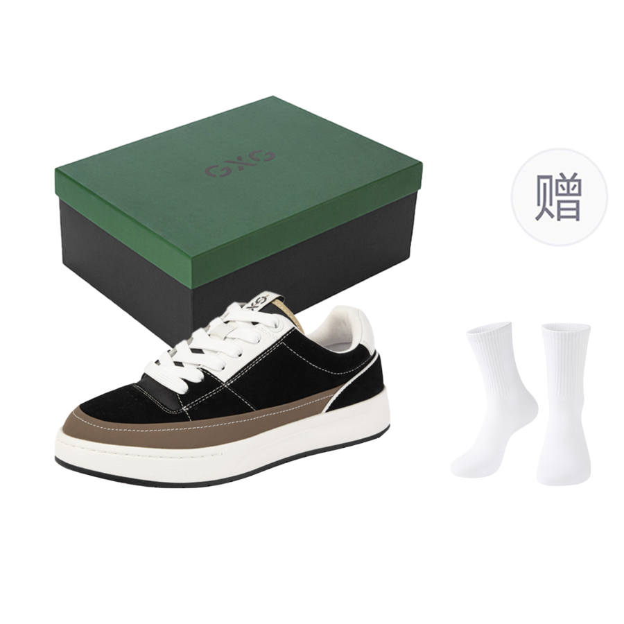 GXG Skateboard Shoes Men's Low Top White/Brown, Black/Brown/White