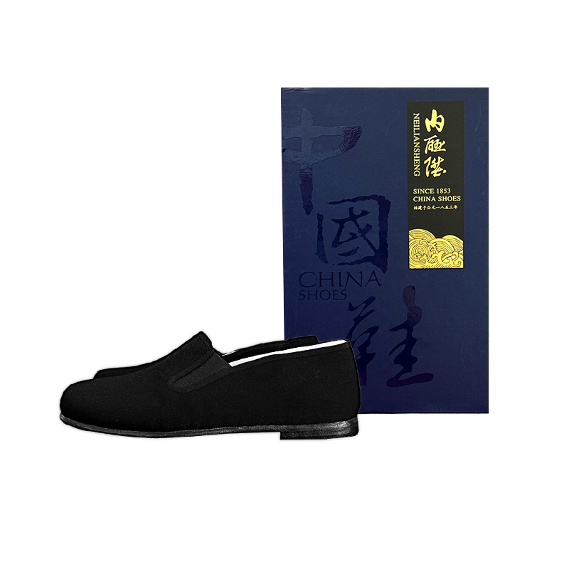 Neiliansheng Casual Shoes Men's Black Box