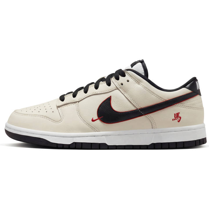 Nike Nike Dunk Skateboard Shoes Unisex Low Top Black