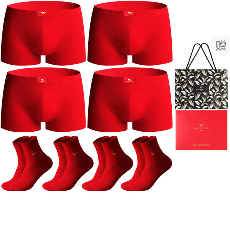 SEPTWOLVES Underwear Gift Box Men's Auspicious 10 Pcs Set+Shopping Bag Included