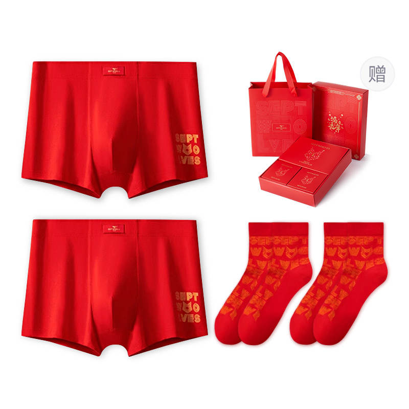 SEPTWOLVES SEPTWOLVES Underwear Gift Box Men's 4 Pack Red Box+Shopping Bag