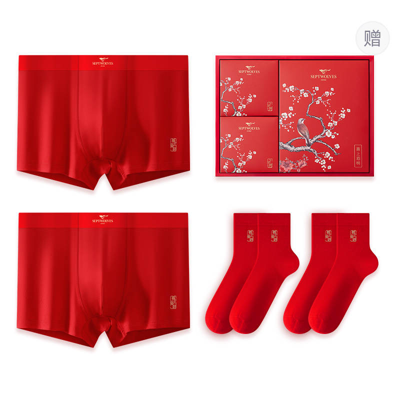 SEPTWOLVES SEPTWOLVES Underwear Gift Box Men's Comes With 2 Pack Socks
