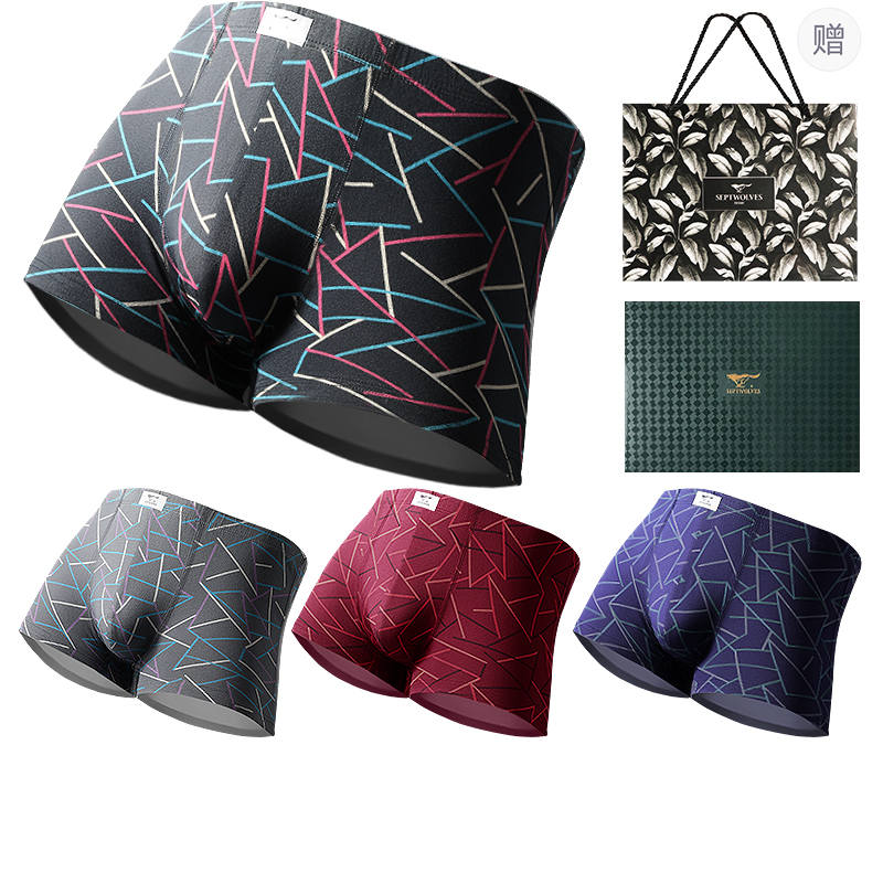 SEPTWOLVES SEPTWOLVES Boxer Shorts Men's 4 Pack Gift Box Set+Shopping Bag