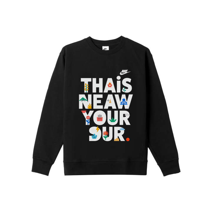 Nike Nike Sportswear Sweatshirt Men's