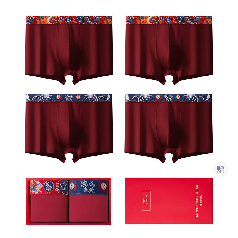 SEPTWOLVES SEPTWOLVES Underpants Men's Box 4 Pack