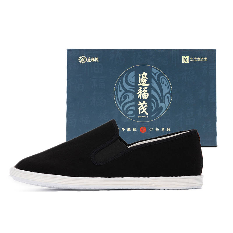 BIANFUMAO Old Beijing Cloth Shoes Slip on Men's Black