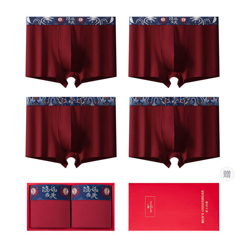 SEPTWOLVES SEPTWOLVES Underpants Men's Box 4 Pack