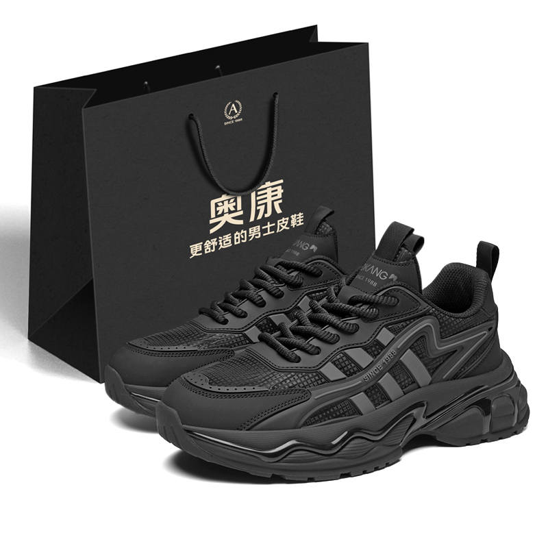 AOKANG Cushioning Slip Resistant Low top Chunky Sneakers Men's Shopping Bag