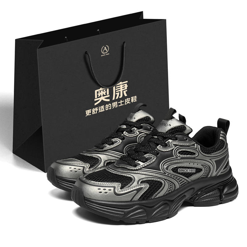 AOKANG Cushioning Slip Resistant Abrasion Resistant Low top Chunky Sneakers Men's Shopping Bag