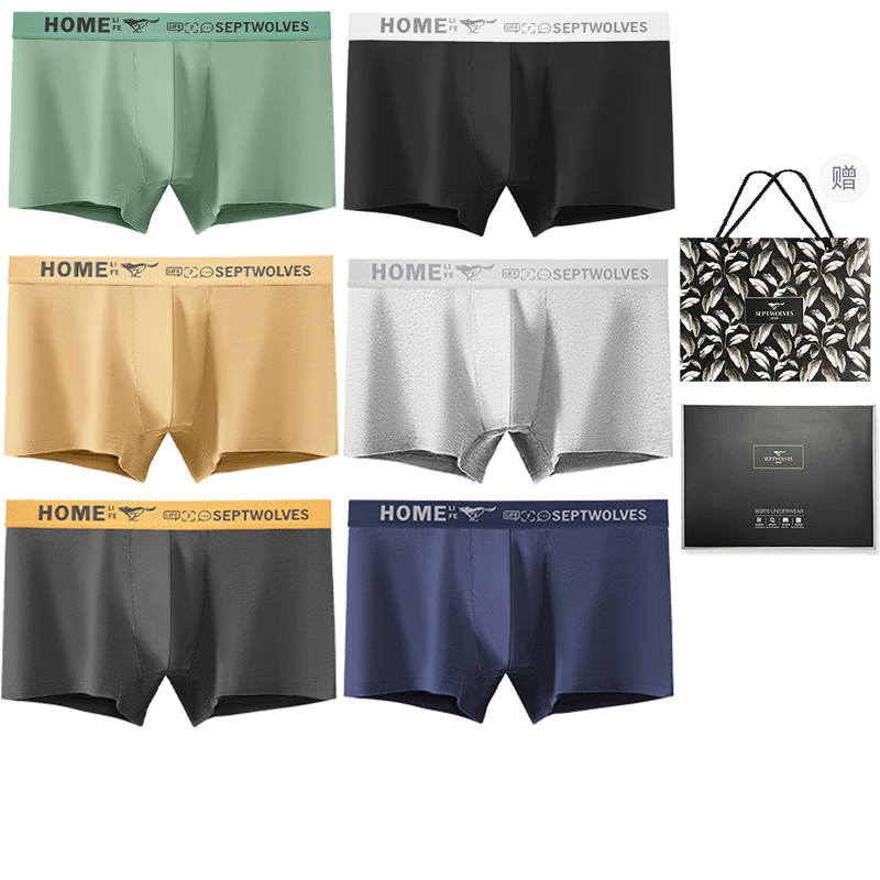SEPTWOLVES SEPTWOLVES Underwear Gift Box Men's Shopping Bag Included
