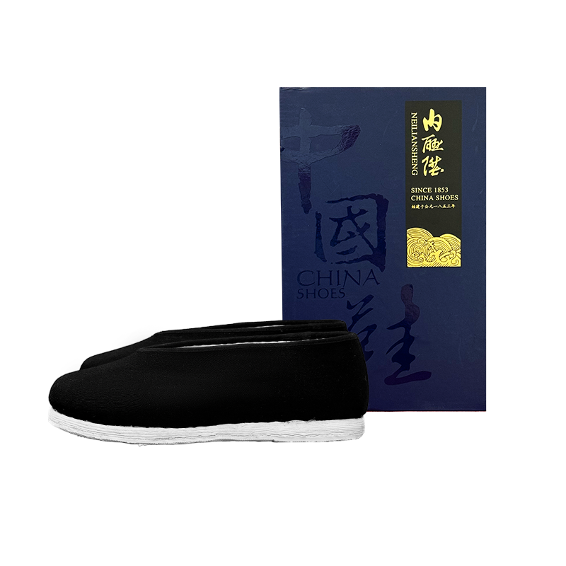 Neiliansheng Casual Shoes Men's Black Box