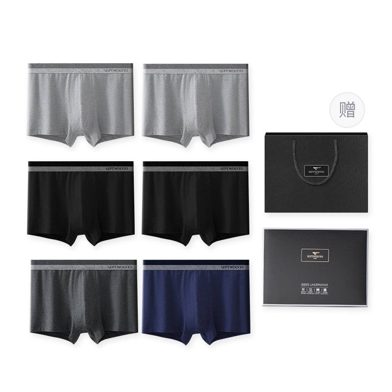 SEPTWOLVES SEPTWOLVES Underpants Men's Box 6 Pack Mixed Color