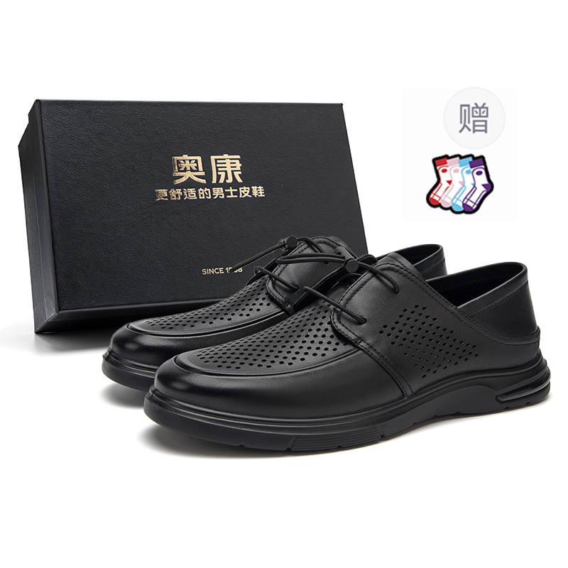 AOKANG Dress Shoes Men's Low Top Black