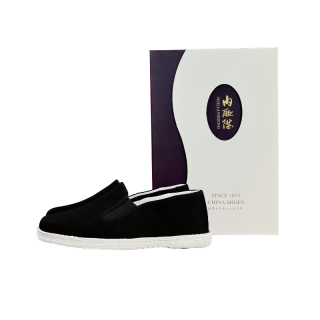Neiliansheng Casual Shoes Men's Black Box