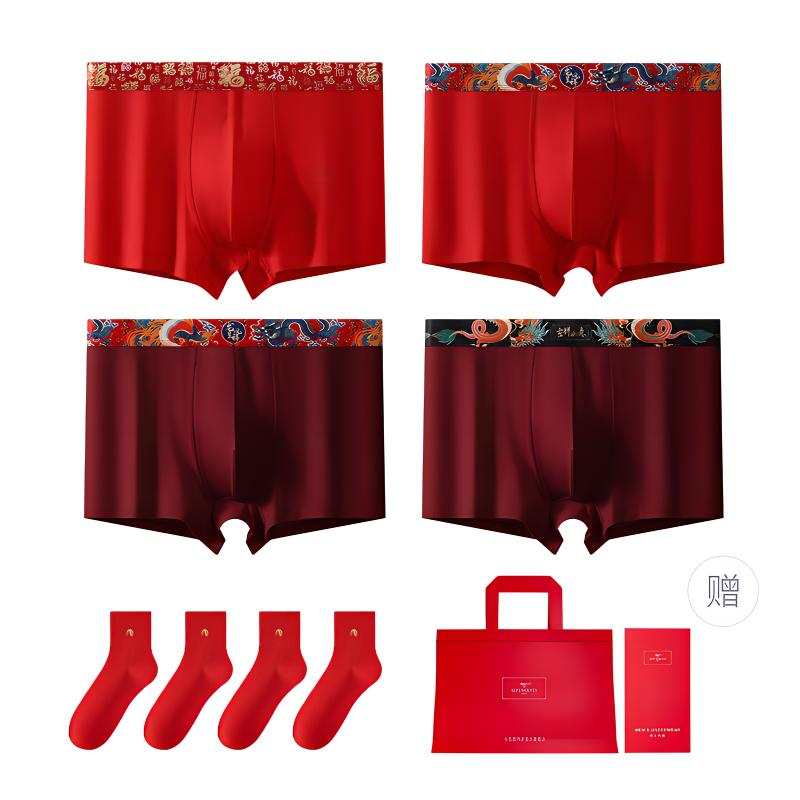 SEPTWOLVES SEPTWOLVES Underpants Men's Box 4 Pack