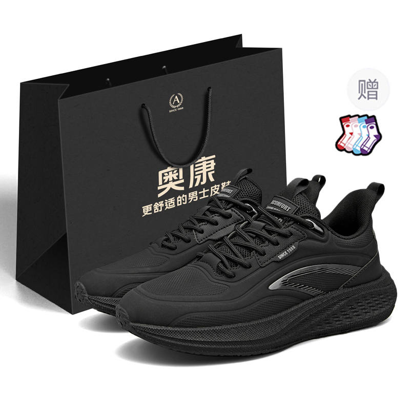 AOKANG Cushioning Slip Resistant Abrasion Resistant Breathable Low top Casual Running Shoes Men's Shopping Bag