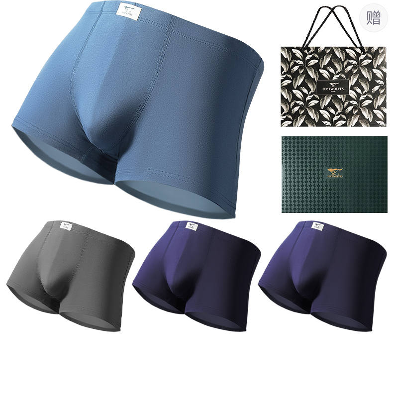 SEPTWOLVES SEPTWOLVES Underpants Men's Box 4 Pack+Shopping Bag