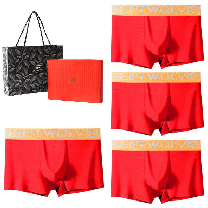 SEPTWOLVES SEPTWOLVES Underwear Gift Box Men's 4 Pack+Shopping Bag