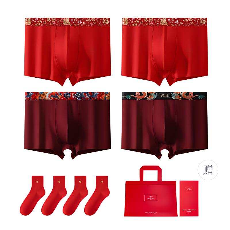 SEPTWOLVES SEPTWOLVES Underpants Men's Box 4 Pack Mixed Color