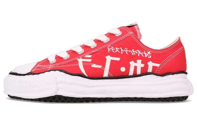 MIHARA YASUHIRO Coca Cola/ X Atmos x MIHARA YASUHIRO Low top Stylish Skateboarding Shoes Unisex Red