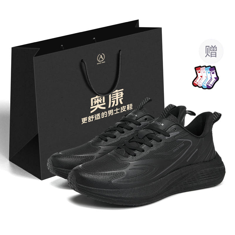 AOKANG Cushioning Slip Resistant Abrasion Resistant Low top Casual Running Shoes Men's Shopping Bag