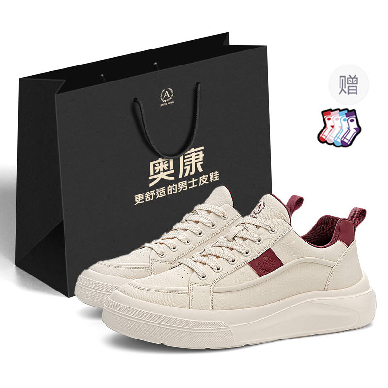 AOKANG Air Force 1 Collection Year Of The Snake Limited Edition, Spring Travel