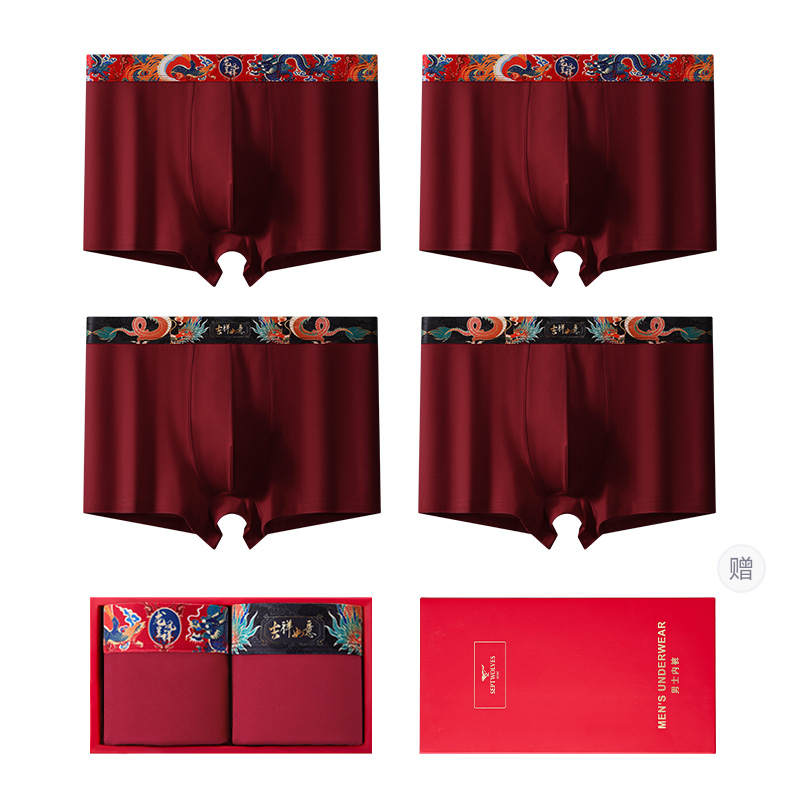 SEPTWOLVES SEPTWOLVES Underpants Men's Box 4 Pack