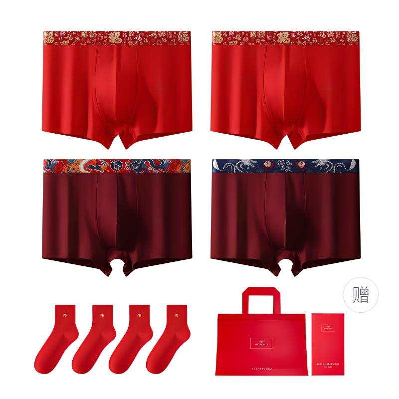 SEPTWOLVES SEPTWOLVES Underpants Men's Box 4 Pack Mixed Color