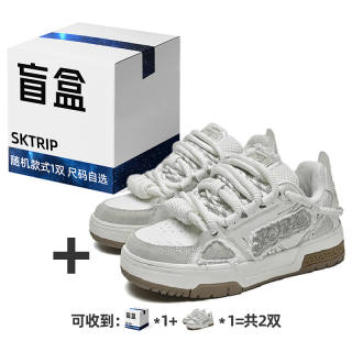 SK.TRIP Coverage Abrasion Resistant Lightweight Height Increasing