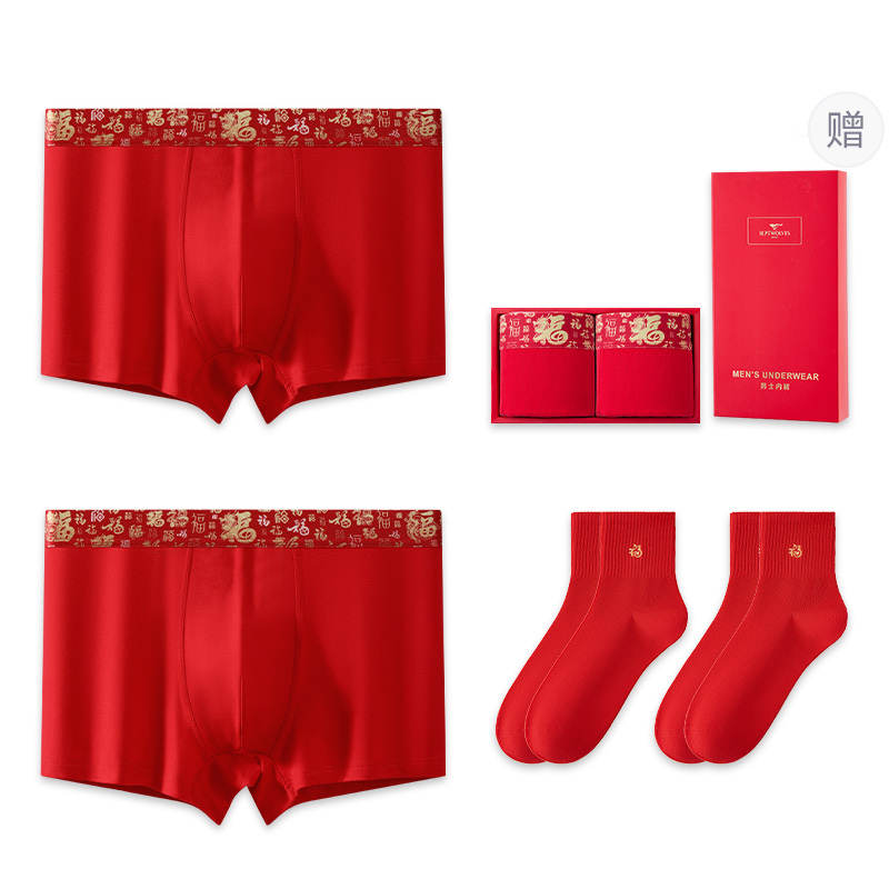 SEPTWOLVES SEPTWOLVES Underwear Gift Box Men's 2 Pack Underpants+2 Pack Socks