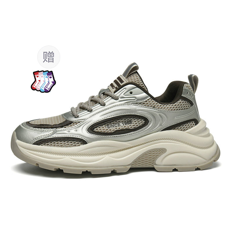 AOKANG Mesh Slip Resistant Low top Chunky Sneakers Men's