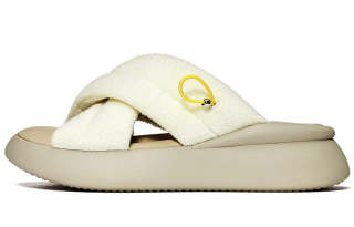 Lost In Echo Slide Slippers Women's Yellow