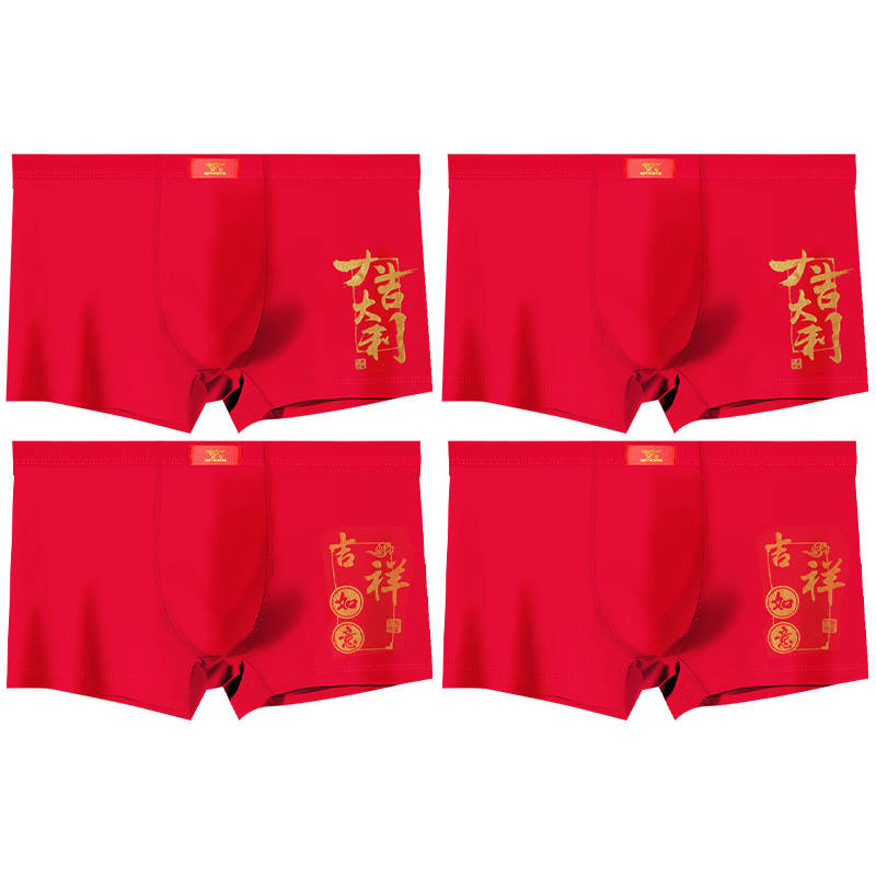 SEPTWOLVES SEPTWOLVES Underwear Gift Box Men's Gift Box Set Large