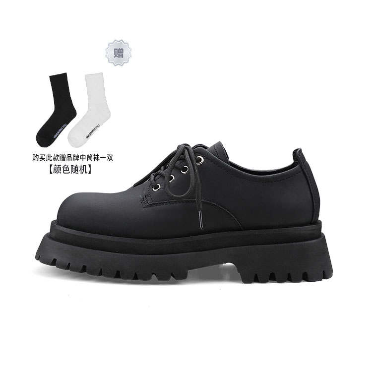 HANQIAORIJI Black Blood Collection Cow Split Leather Dress Shoes Unisex Black