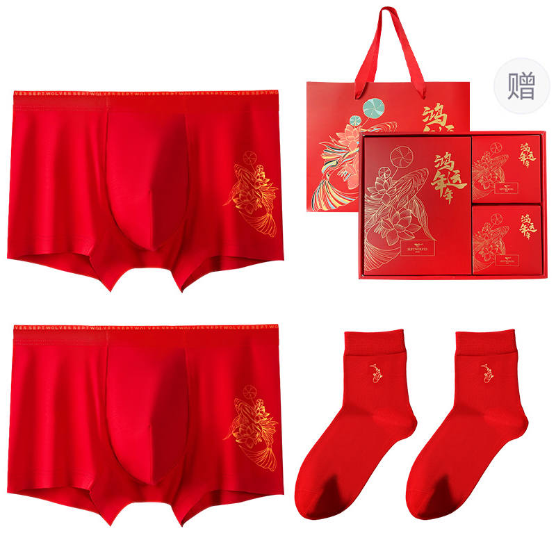 SEPTWOLVES SEPTWOLVES Underwear Gift Box Men's 4 Pcs Set+Shopping Bag