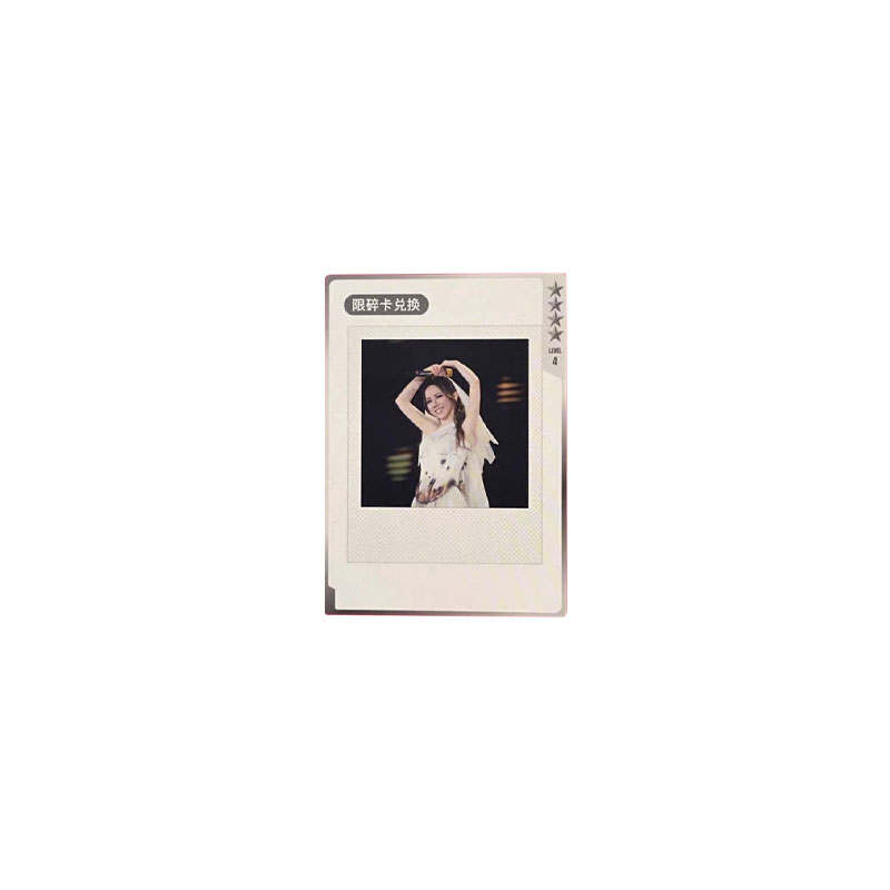 QQ YINYUE Deng Ziqi Q Sound Starlight Card Crusher Card Instant Cameras Ver.A Photocards 1 Pc
