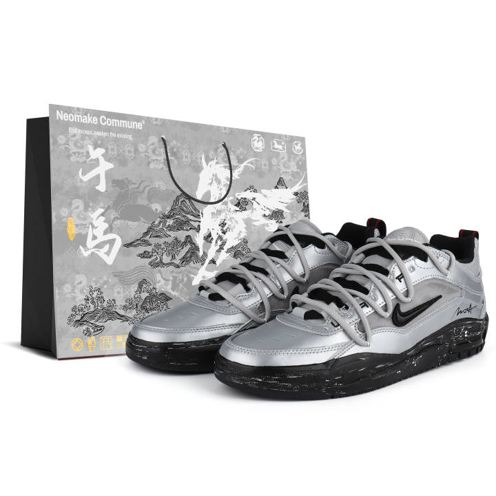 Nike Nike SB Ishod 2 Abrasion Resistant Abrasion Resistant Low top Skateboard Shoes Unisex Silver