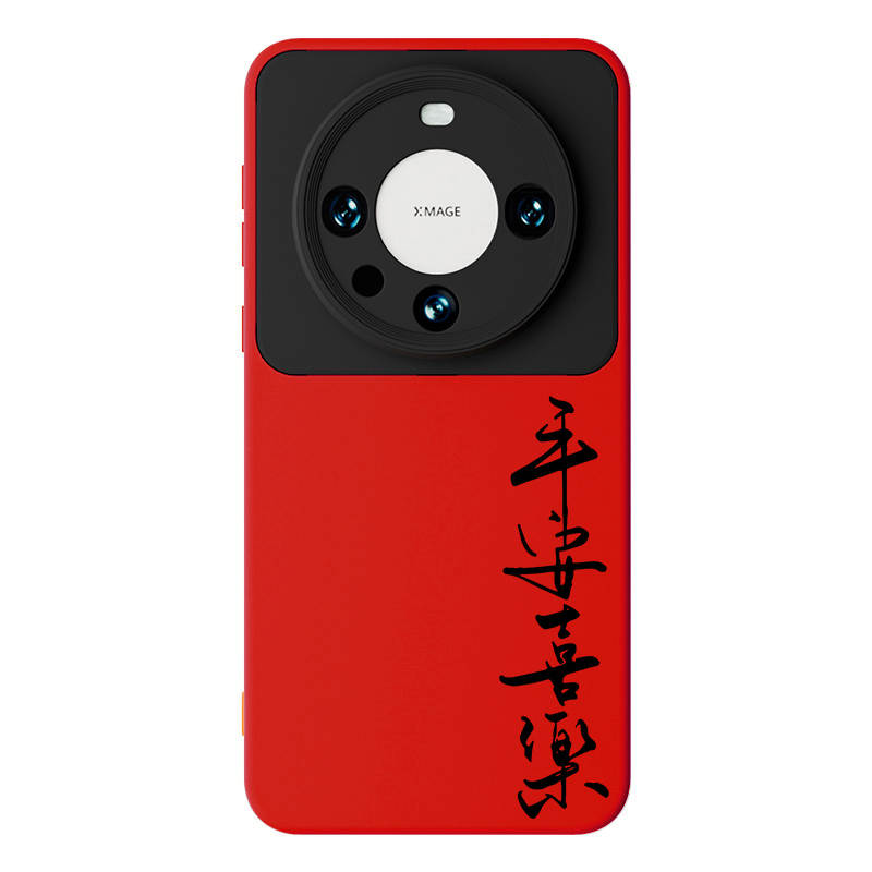 SSCP SSCP Phone Cases