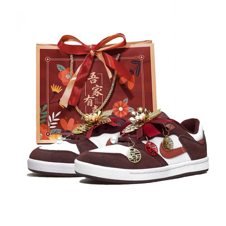 Nike Nike SB Alleyoop Joyous Occasion, Shopping Bag Included Cushioning Abrasion Resistant Lightweight Low top