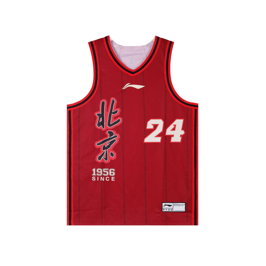 Li-Ning Li Ning Basketball Apparel Unisex