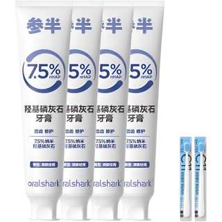 CANBAN 7.5% Hydroxyapatite Toothpastes Yellow Stain Removal & Anti Sensitivity Teeth Whitening Toothbrush Set