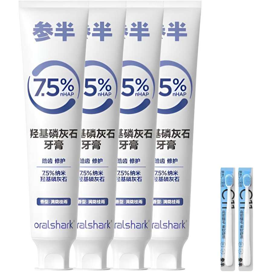 CANBAN 7.5% Hydroxyapatite Toothpastes Yellow Stain Removal & Anti Sensitivity Teeth Whitening Toothbrush Set