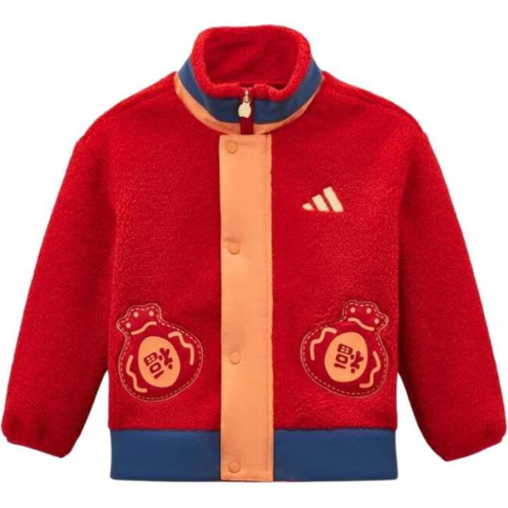 Adidas Adidas Kids' Fleece Jackets Stand Collar Moderate