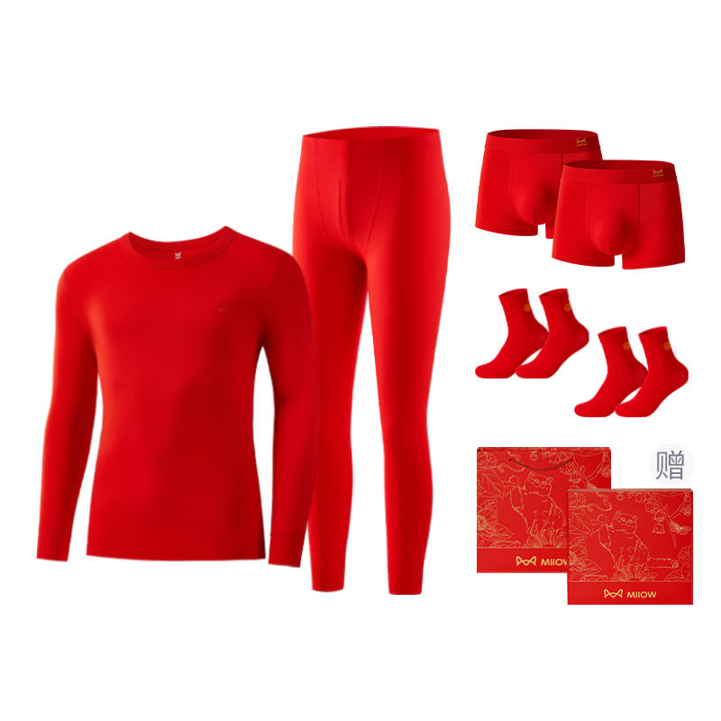 MIIOW MIIOW Prosperity Zodiac Year Collection Thermal Set Men's