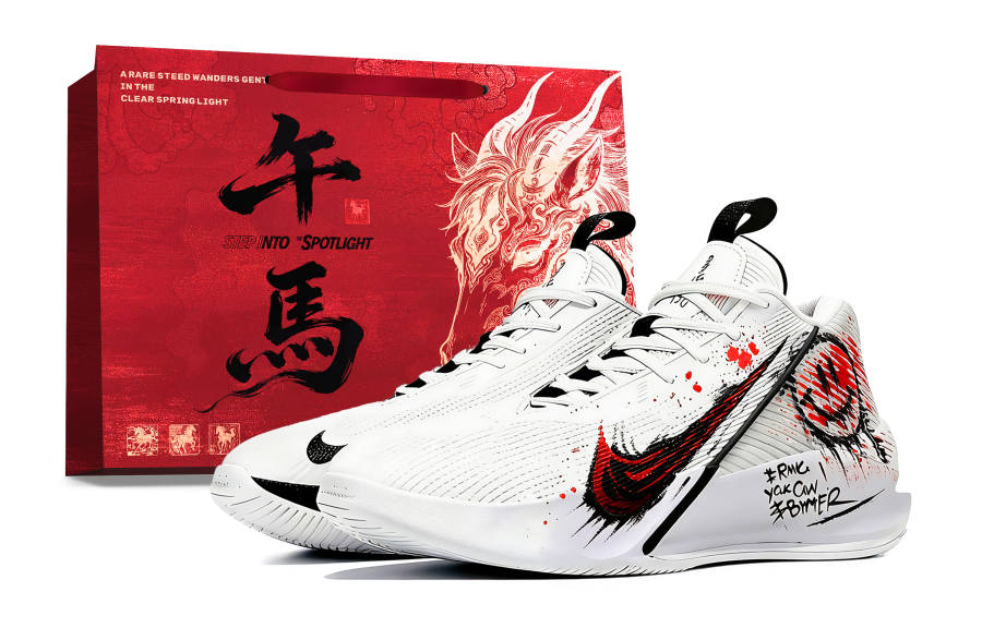 Nike Nike G.T. Jump Academy Blood Demon, Limited Edition Shopping Bag Cushioning Abrasion Resistant
