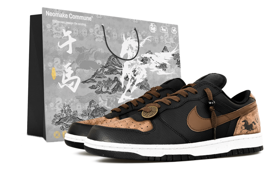 Nike Nike Big Abrasion Resistant Breathable Abrasion Resistant Breathable Low top Skateboard Shoes Men's Black Brown